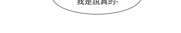 [韩国漫画] 社团学姐 校园,女学生,巨乳大奶#[41P]-31
