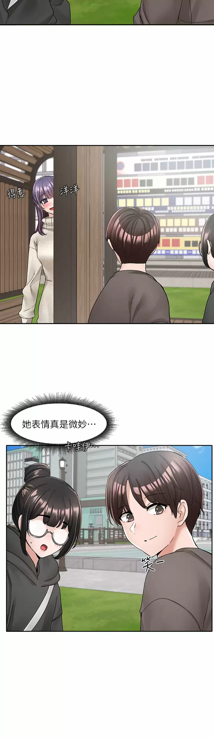 [韩国漫画] 社团学姐 校园,女学生,巨乳大奶#[41P]-33
