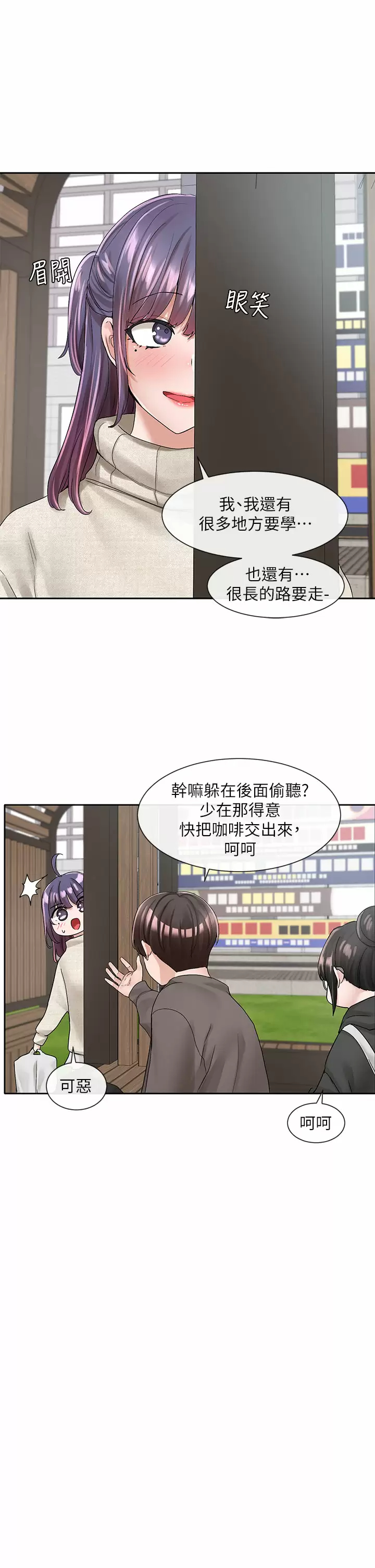 [韩国漫画] 社团学姐 校园,女学生,巨乳大奶#[41P]-34