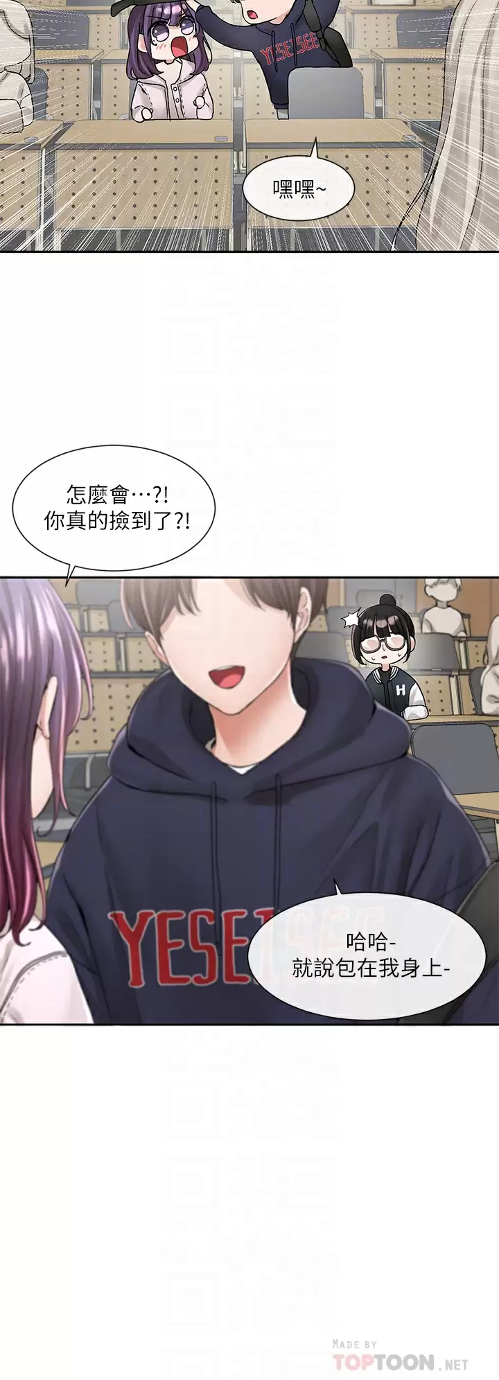 [韩国漫画] 社团学姐 校园,女学生,巨乳大奶#[41P]-4