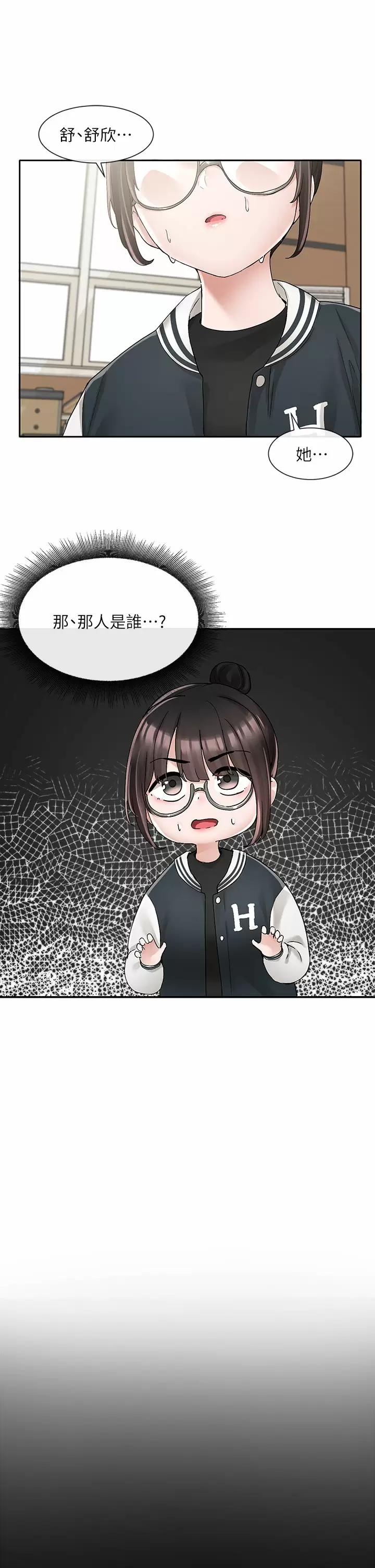 [韩国漫画] 社团学姐 校园,女学生,巨乳大奶#[41P]-5