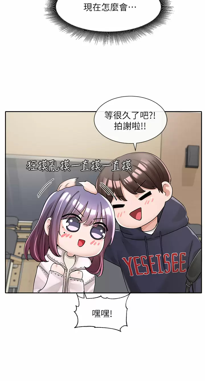 [韩国漫画] 社团学姐 校园,女学生,巨乳大奶#[41P]-9