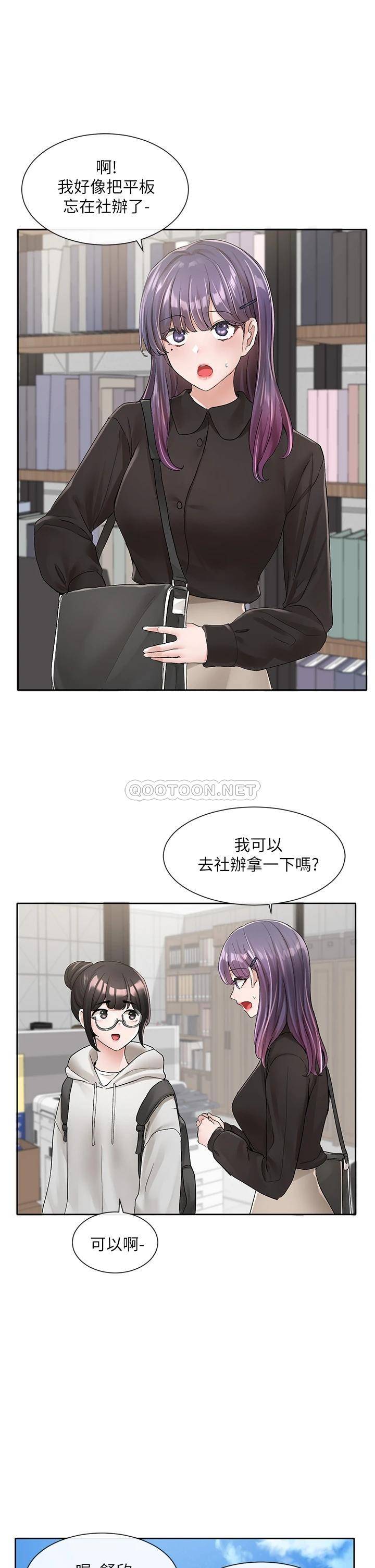 [韩国漫画] 社团学姐 校园,女学生,巨乳大奶#[39P]-1