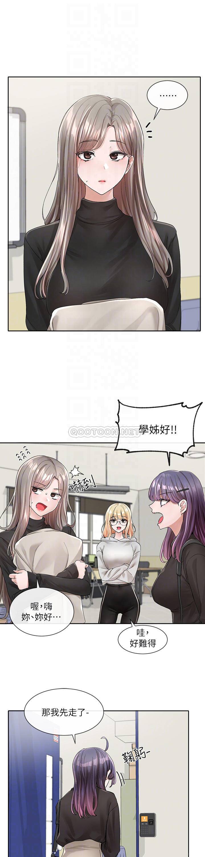 [韩国漫画] 社团学姐 校园,女学生,巨乳大奶#[39P]-10