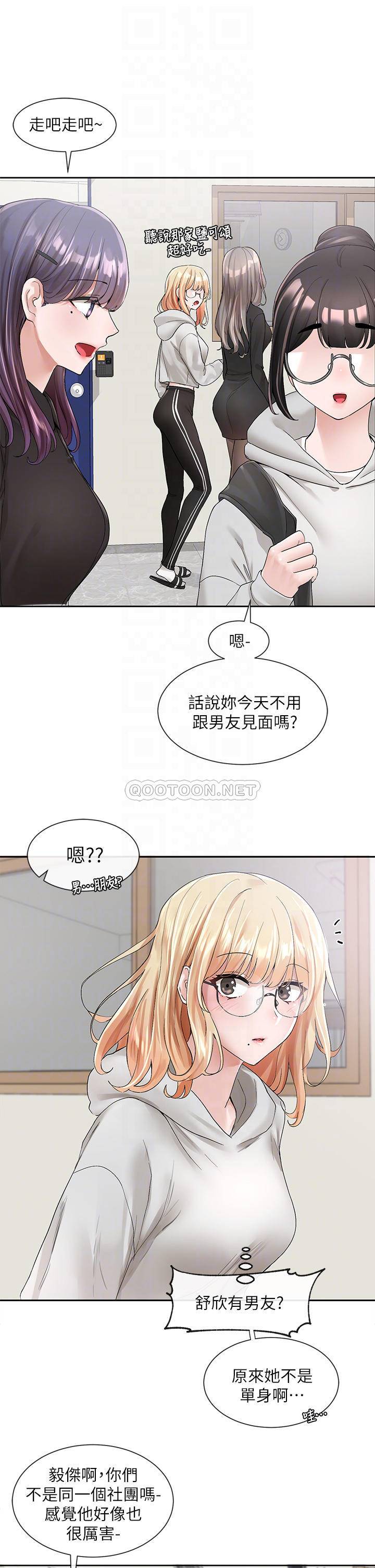 [韩国漫画] 社团学姐 校园,女学生,巨乳大奶#[39P]-12