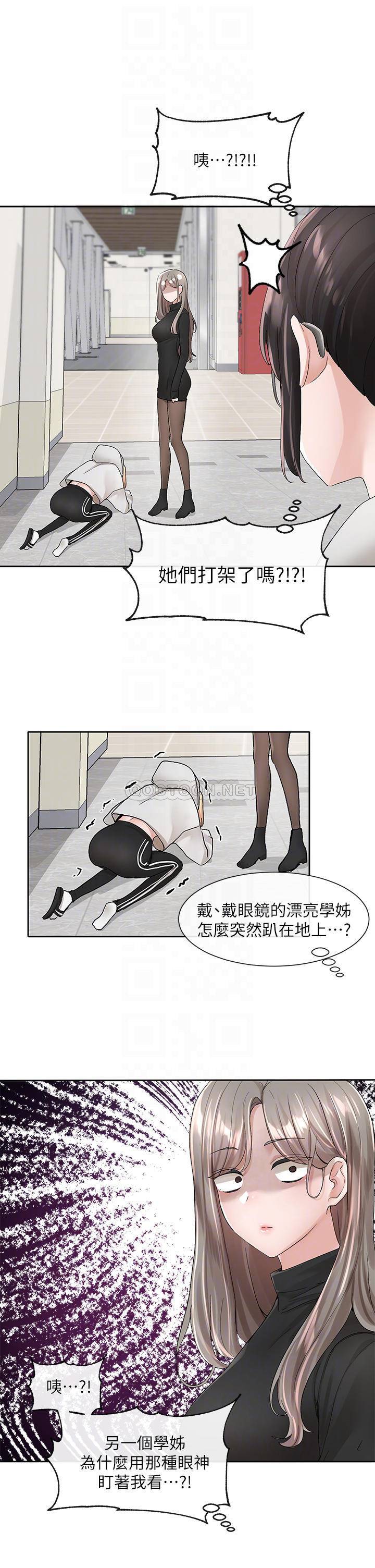 [韩国漫画] 社团学姐 校园,女学生,巨乳大奶#[39P]-14
