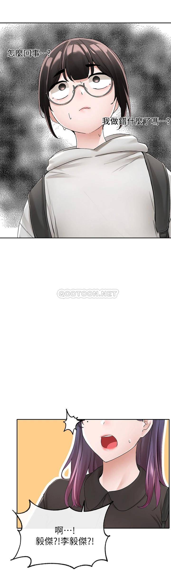 [韩国漫画] 社团学姐 校园,女学生,巨乳大奶#[39P]-15