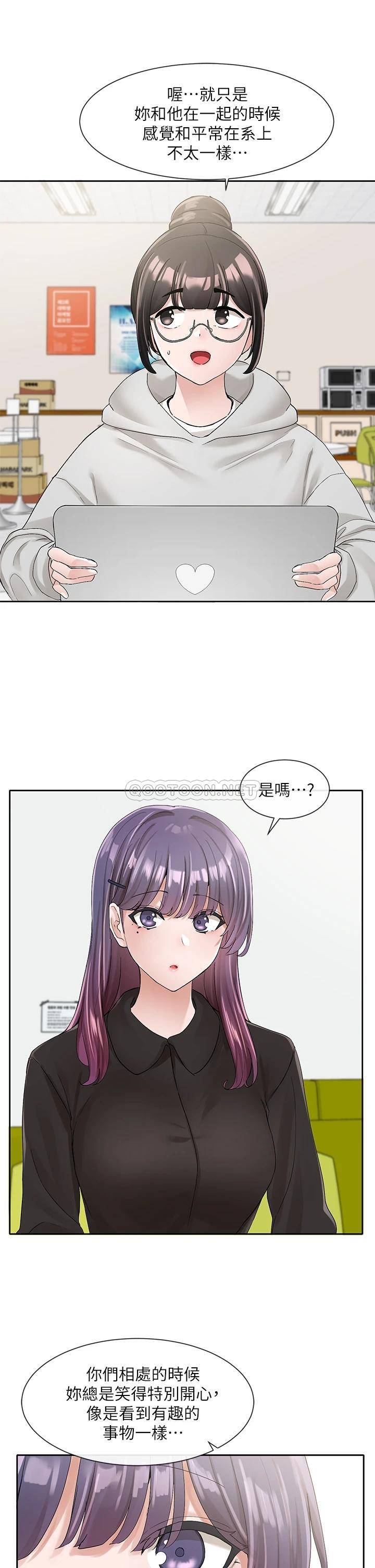 [韩国漫画] 社团学姐 校园,女学生,巨乳大奶#[39P]-21