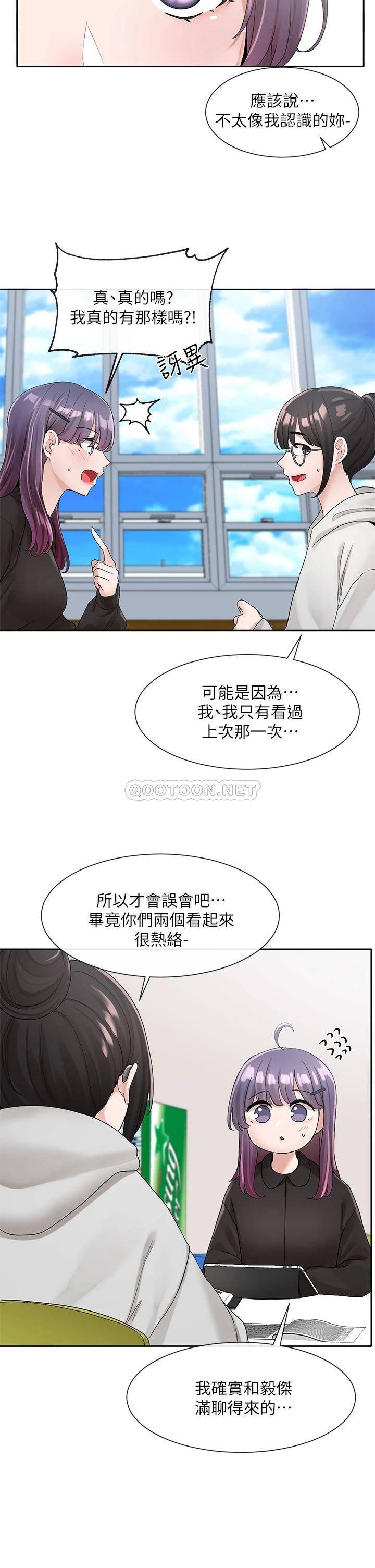 [韩国漫画] 社团学姐 校园,女学生,巨乳大奶#[39P]-22