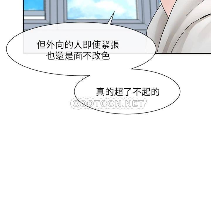 [韩国漫画] 社团学姐 校园,女学生,巨乳大奶#[39P]-27