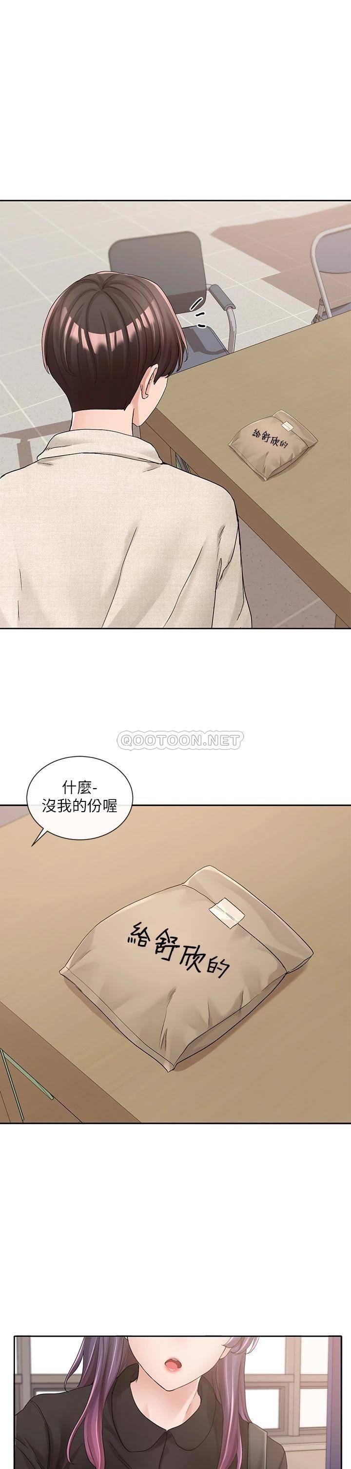 [韩国漫画] 社团学姐 校园,女学生,巨乳大奶#[39P]-33