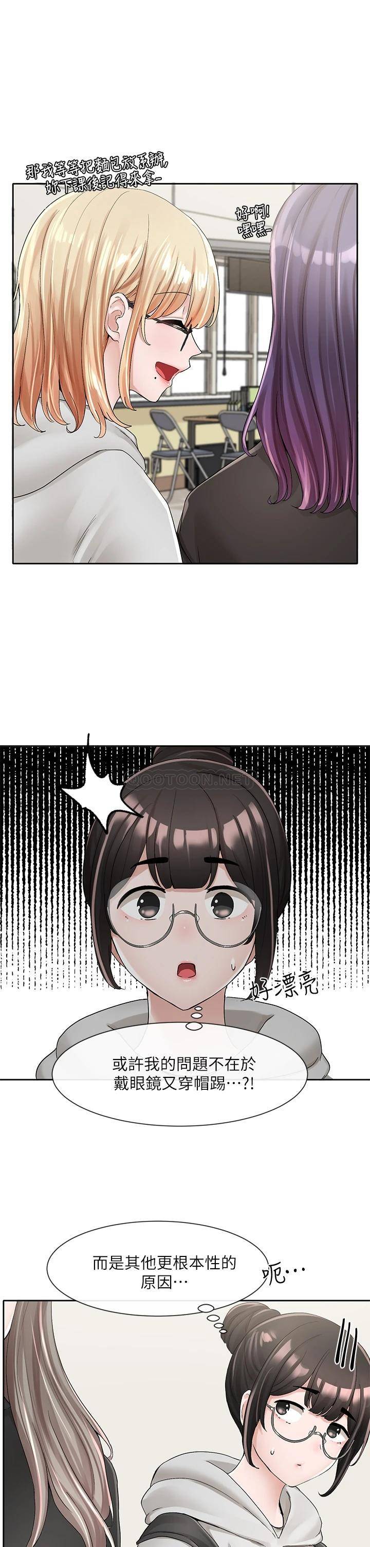 [韩国漫画] 社团学姐 校园,女学生,巨乳大奶#[39P]-5