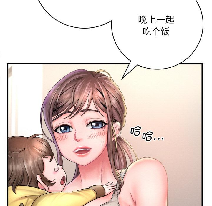 [韩国漫画] 想要拥有她/渴望占有她 剧情,熟女人妻,不伦#[195P]-102