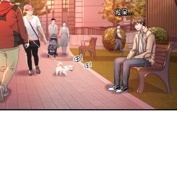 [韩国漫画] 想要拥有她/渴望占有她 剧情,熟女人妻,不伦#[195P]-106