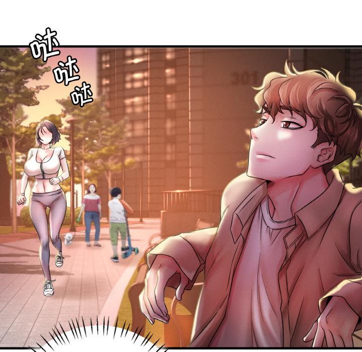 [韩国漫画] 想要拥有她/渴望占有她 剧情,熟女人妻,不伦#[195P]-113