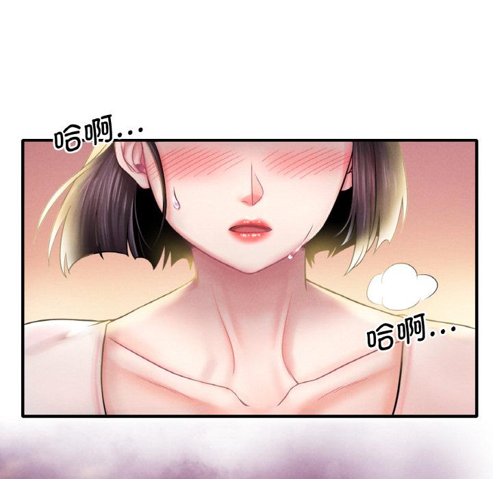 [韩国漫画] 想要拥有她/渴望占有她 剧情,熟女人妻,不伦#[195P]-115