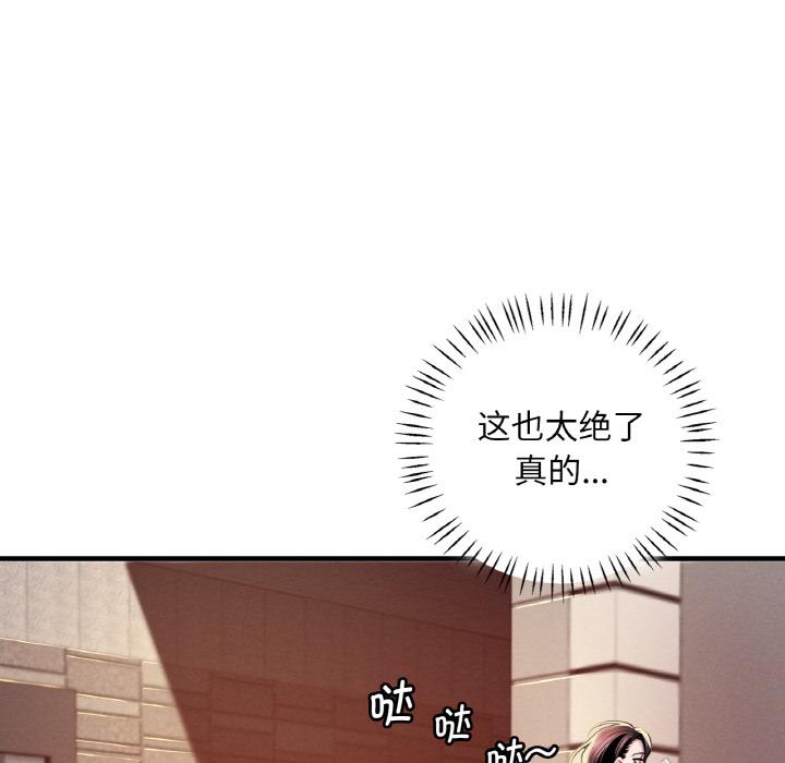 [韩国漫画] 想要拥有她/渴望占有她 剧情,熟女人妻,不伦#[195P]-119