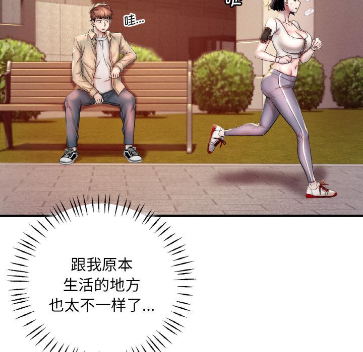 [韩国漫画] 想要拥有她/渴望占有她 剧情,熟女人妻,不伦#[195P]-120