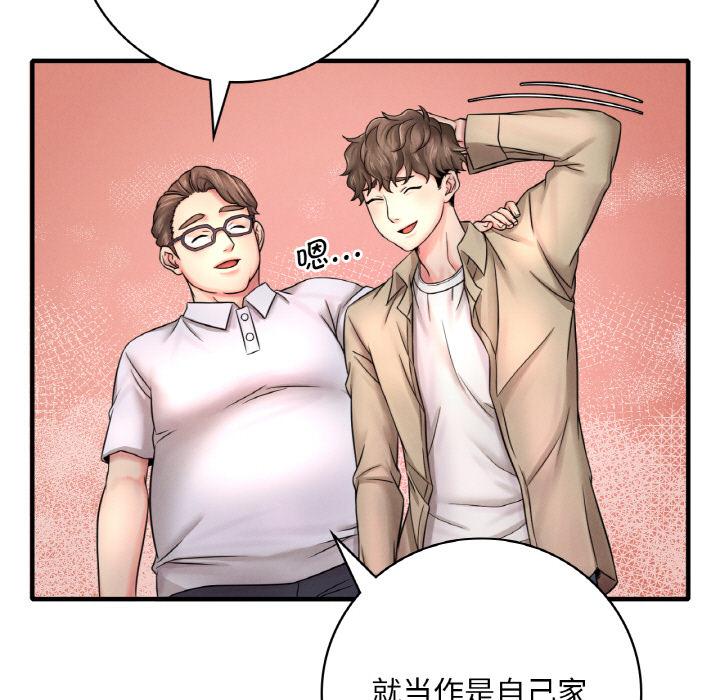 [韩国漫画] 想要拥有她/渴望占有她 剧情,熟女人妻,不伦#[195P]-129