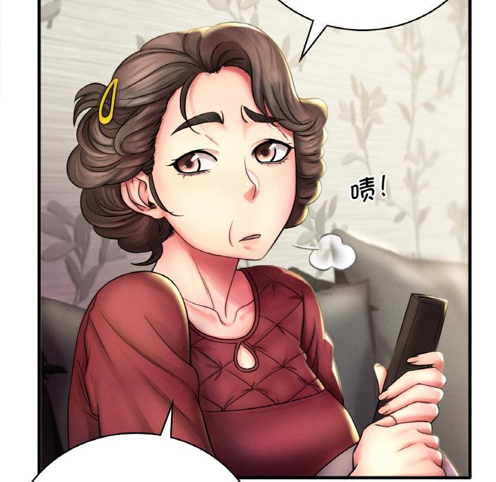 [韩国漫画] 想要拥有她/渴望占有她 剧情,熟女人妻,不伦#[195P]-13