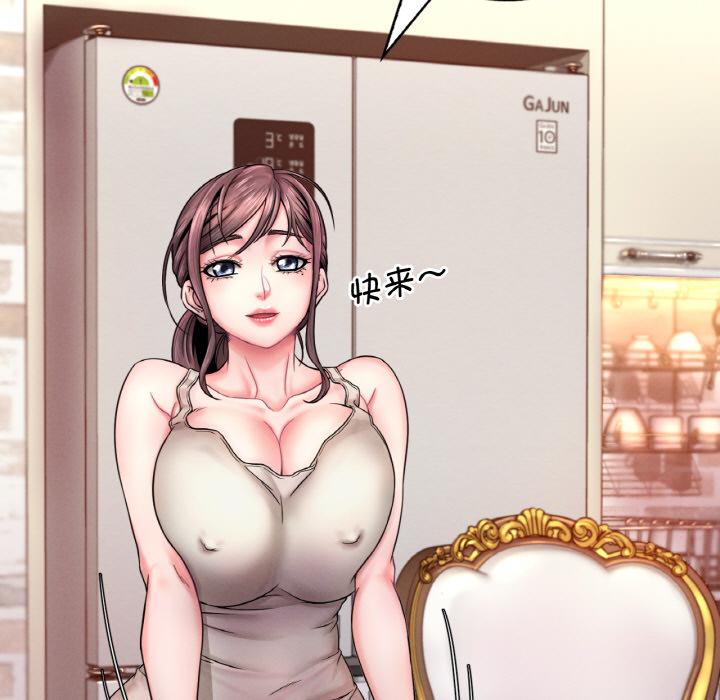 [韩国漫画] 想要拥有她/渴望占有她 剧情,熟女人妻,不伦#[195P]-131