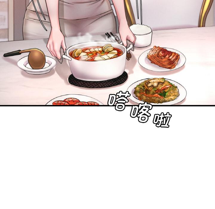 [韩国漫画] 想要拥有她/渴望占有她 剧情,熟女人妻,不伦#[195P]-132