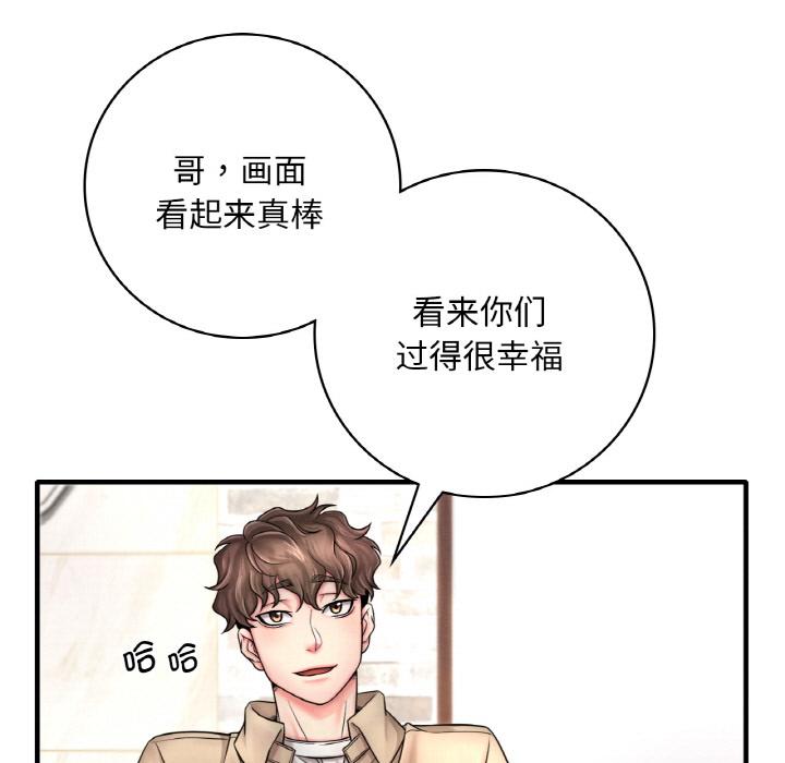 [韩国漫画] 想要拥有她/渴望占有她 剧情,熟女人妻,不伦#[195P]-137