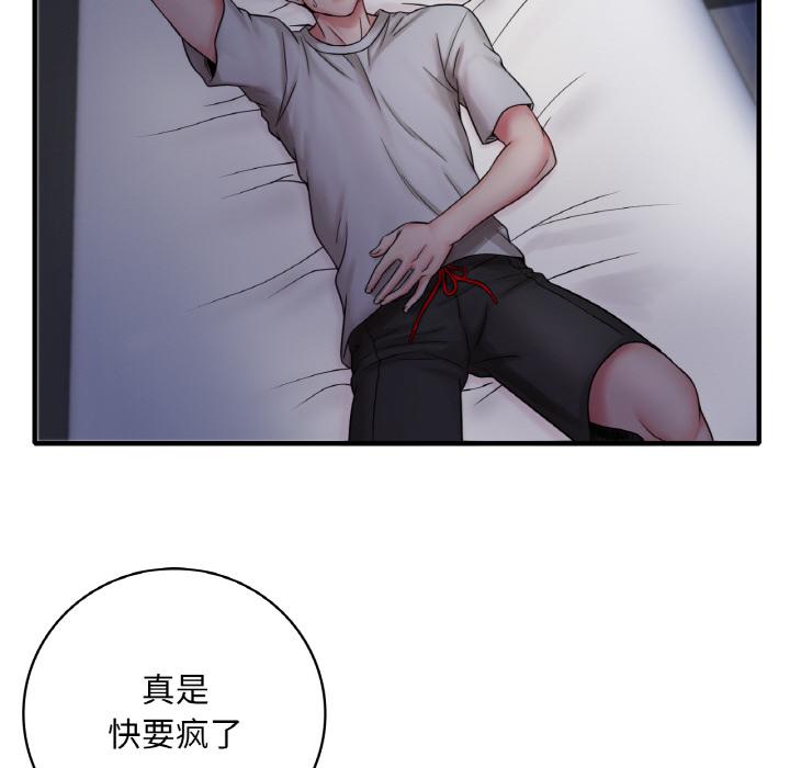 [韩国漫画] 想要拥有她/渴望占有她 剧情,熟女人妻,不伦#[195P]-157