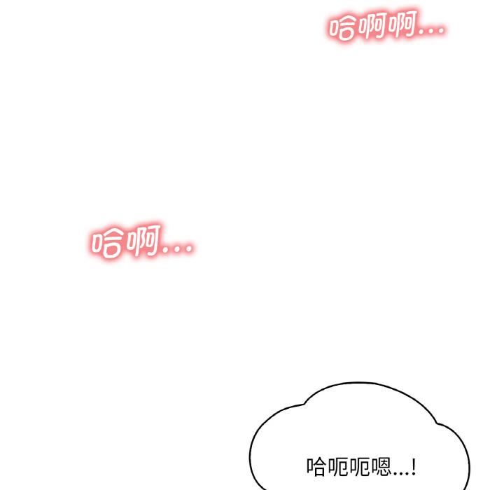 [韩国漫画] 想要拥有她/渴望占有她 剧情,熟女人妻,不伦#[195P]-161