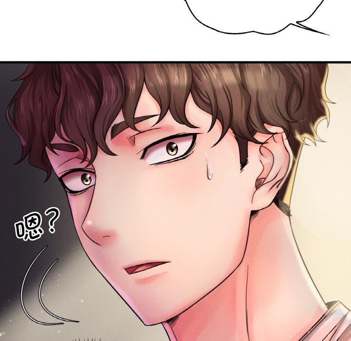 [韩国漫画] 想要拥有她/渴望占有她 剧情,熟女人妻,不伦#[195P]-162