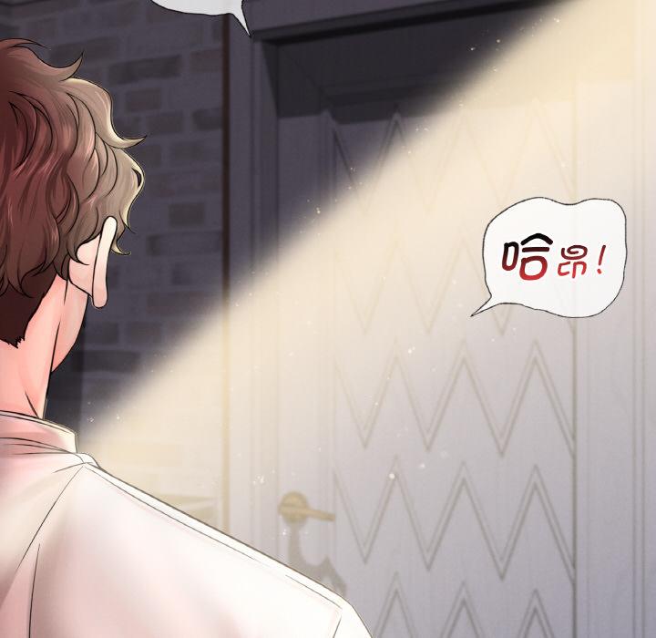 [韩国漫画] 想要拥有她/渴望占有她 剧情,熟女人妻,不伦#[195P]-164