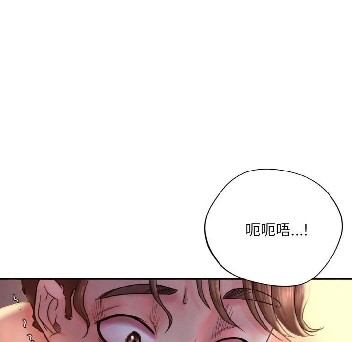 [韩国漫画] 想要拥有她/渴望占有她 剧情,熟女人妻,不伦#[195P]-169