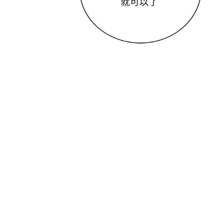 [韩国漫画] 想要拥有她/渴望占有她 剧情,熟女人妻,不伦#[195P]-17