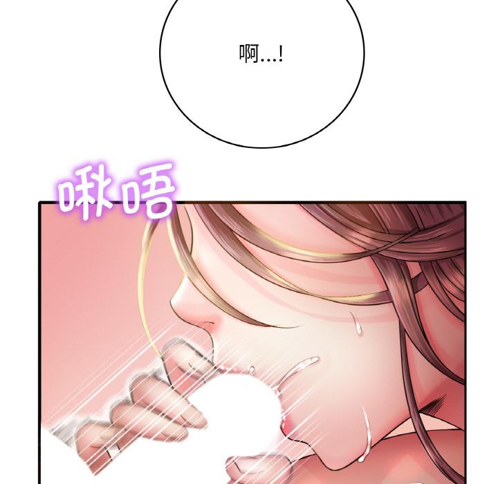 [韩国漫画] 想要拥有她/渴望占有她 剧情,熟女人妻,不伦#[195P]-180