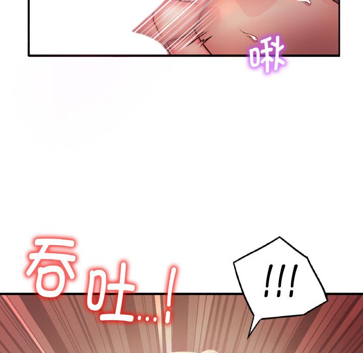 [韩国漫画] 想要拥有她/渴望占有她 剧情,熟女人妻,不伦#[195P]-181