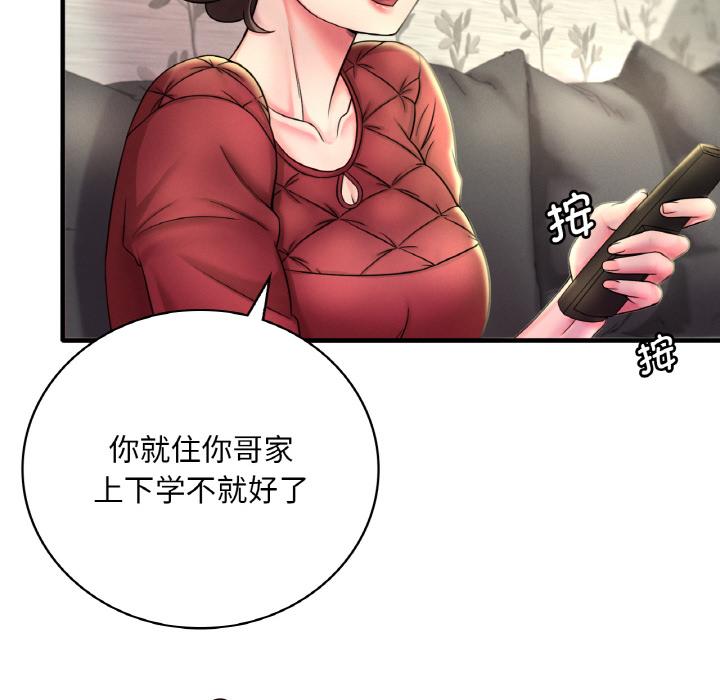 [韩国漫画] 想要拥有她/渴望占有她 剧情,熟女人妻,不伦#[195P]-19