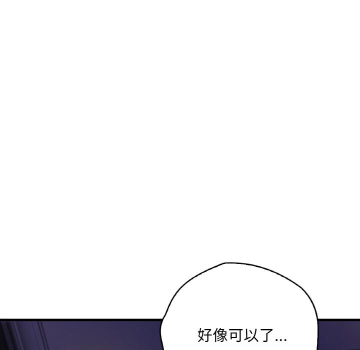[韩国漫画] 想要拥有她/渴望占有她 剧情,熟女人妻,不伦#[195P]-190