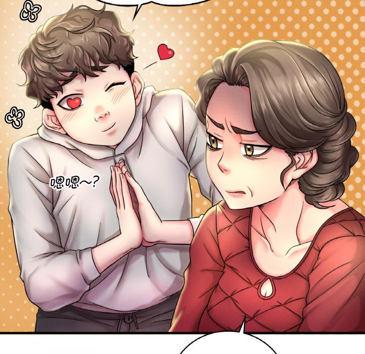 [韩国漫画] 想要拥有她/渴望占有她 剧情,熟女人妻,不伦#[195P]-23