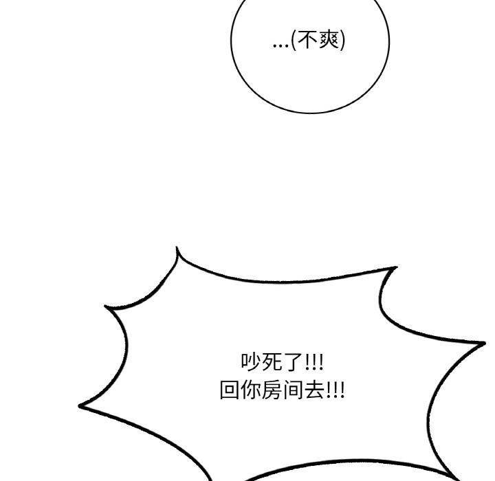 [韩国漫画] 想要拥有她/渴望占有她 剧情,熟女人妻,不伦#[195P]-24
