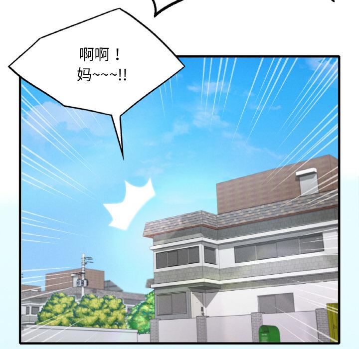 [韩国漫画] 想要拥有她/渴望占有她 剧情,熟女人妻,不伦#[195P]-25