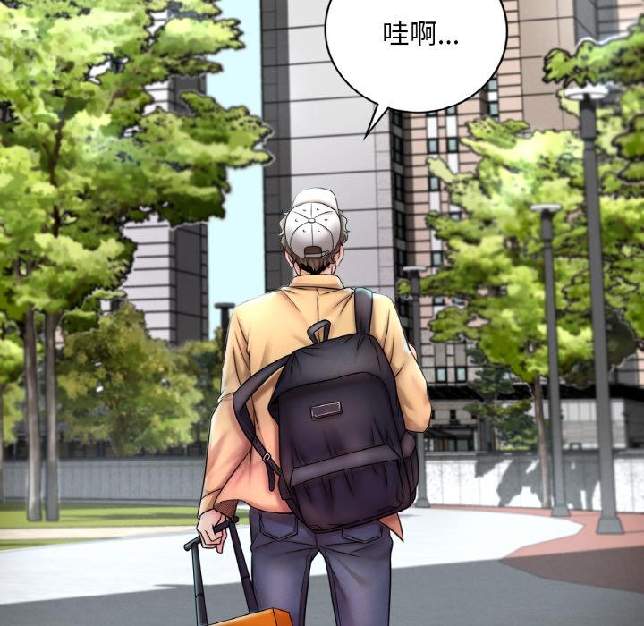 [韩国漫画] 想要拥有她/渴望占有她 剧情,熟女人妻,不伦#[195P]-30