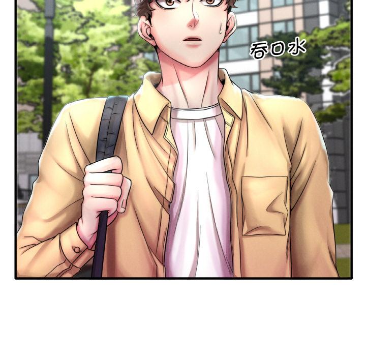 [韩国漫画] 想要拥有她/渴望占有她 剧情,熟女人妻,不伦#[195P]-32