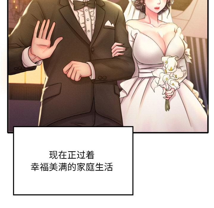 [韩国漫画] 想要拥有她/渴望占有她 剧情,熟女人妻,不伦#[195P]-38