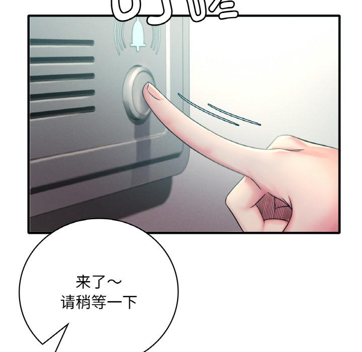[韩国漫画] 想要拥有她/渴望占有她 剧情,熟女人妻,不伦#[195P]-42