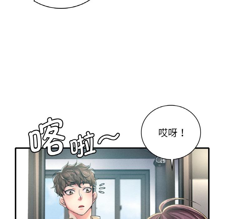 [韩国漫画] 想要拥有她/渴望占有她 剧情,熟女人妻,不伦#[195P]-43
