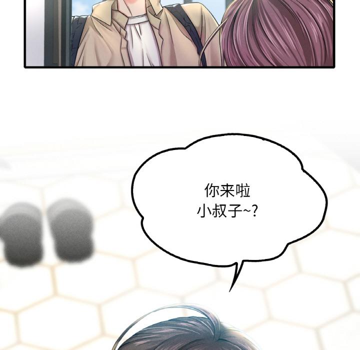 [韩国漫画] 想要拥有她/渴望占有她 剧情,熟女人妻,不伦#[195P]-44