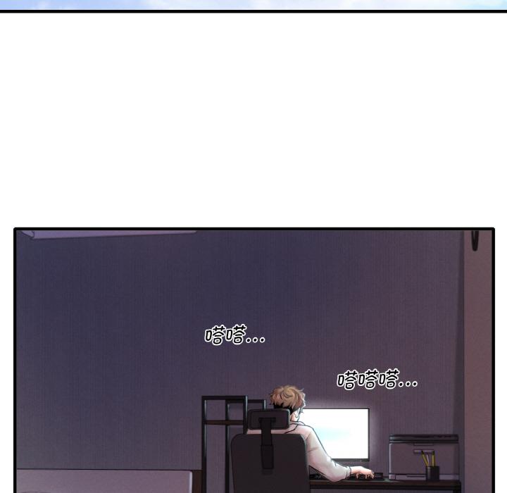 [韩国漫画] 想要拥有她/渴望占有她 剧情,熟女人妻,不伦#[195P]-5