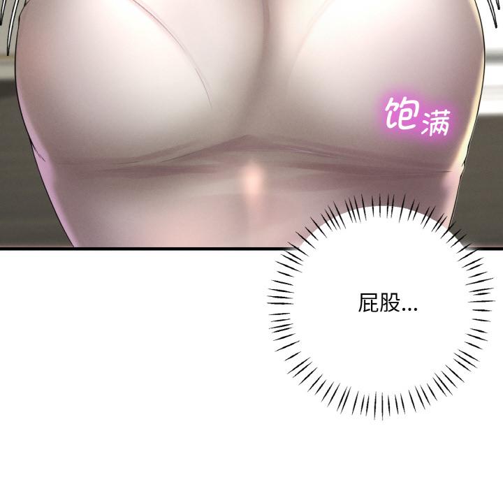 [韩国漫画] 想要拥有她/渴望占有她 剧情,熟女人妻,不伦#[195P]-53