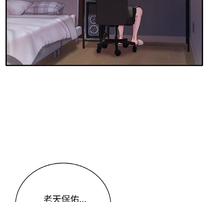 [韩国漫画] 想要拥有她/渴望占有她 剧情,熟女人妻,不伦#[195P]-6