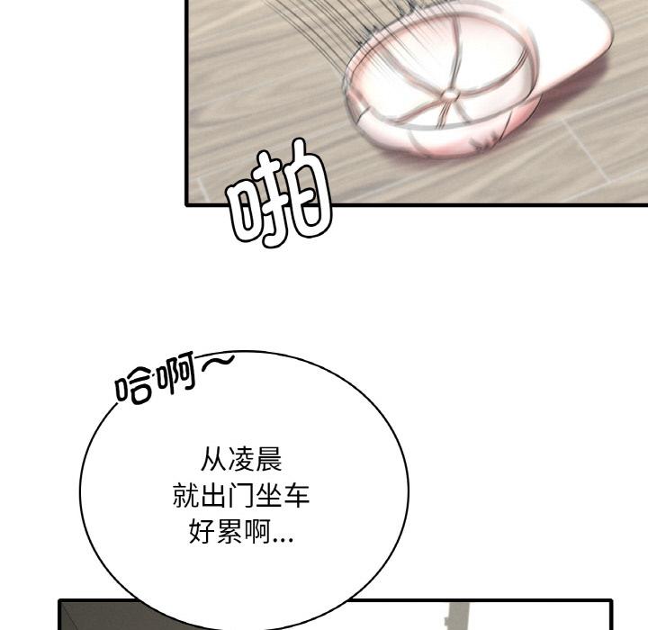 [韩国漫画] 想要拥有她/渴望占有她 剧情,熟女人妻,不伦#[195P]-64